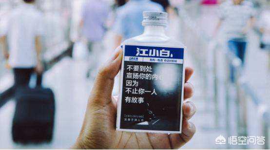 江小白的营销这么火，为什么销量没有跟上？