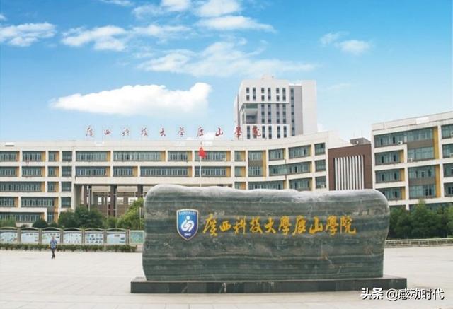 广西科技大学鹿山学院怎么样？孩子被市场营销录取？