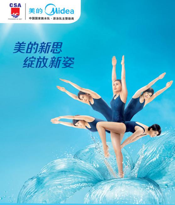 数位时代，体育营销怎么玩？