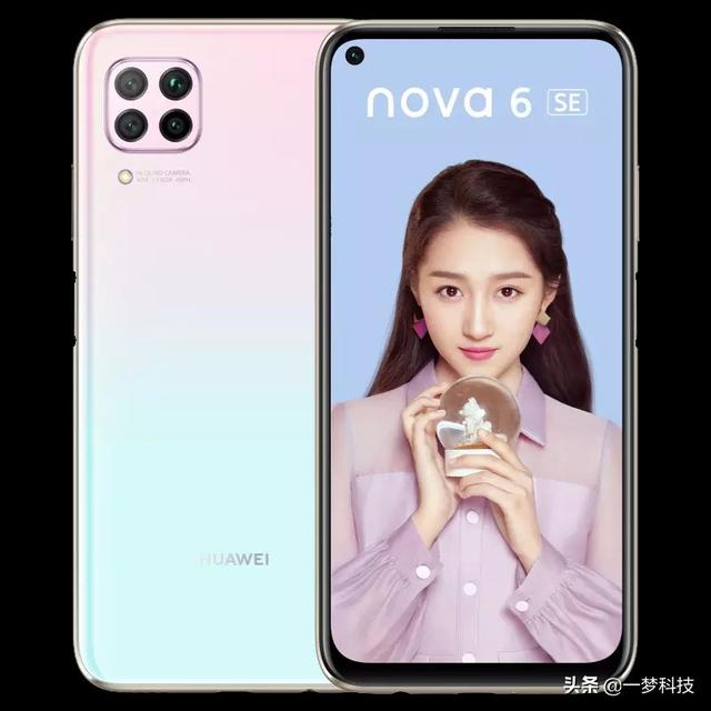 华为手机销售全技能是干什么的，如何理解？