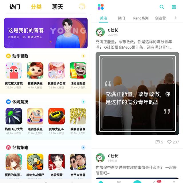 oppo营销平台(oppo营销平台考试)