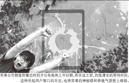 饥饿营销的案例(饥饿营销的案例分析)