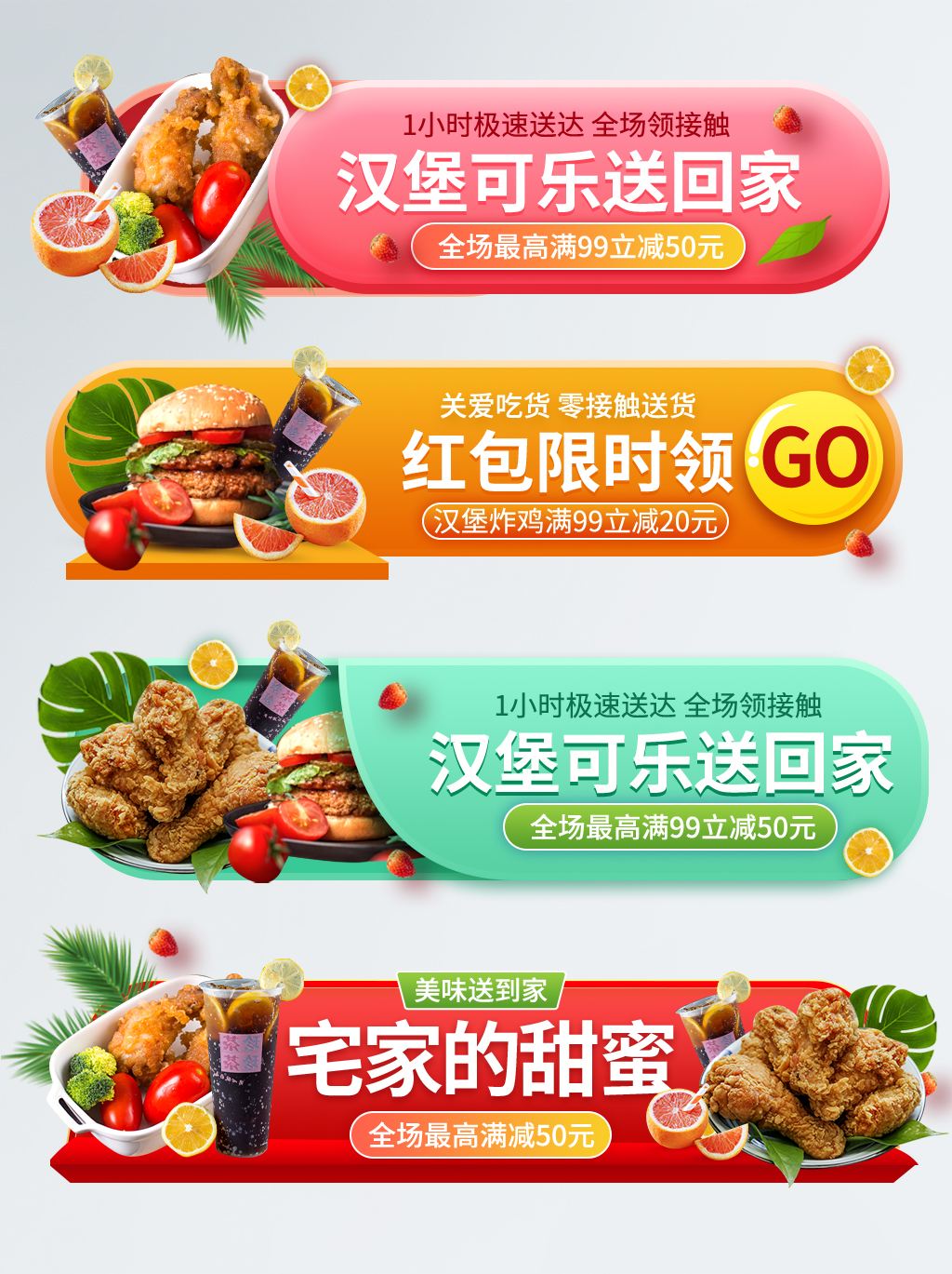 外卖电商营销方案(外卖怎么做营销方案)