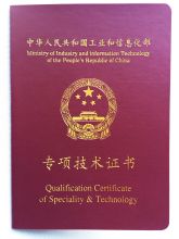 营销师资格证有用吗(营销师资格证含金量高吗)