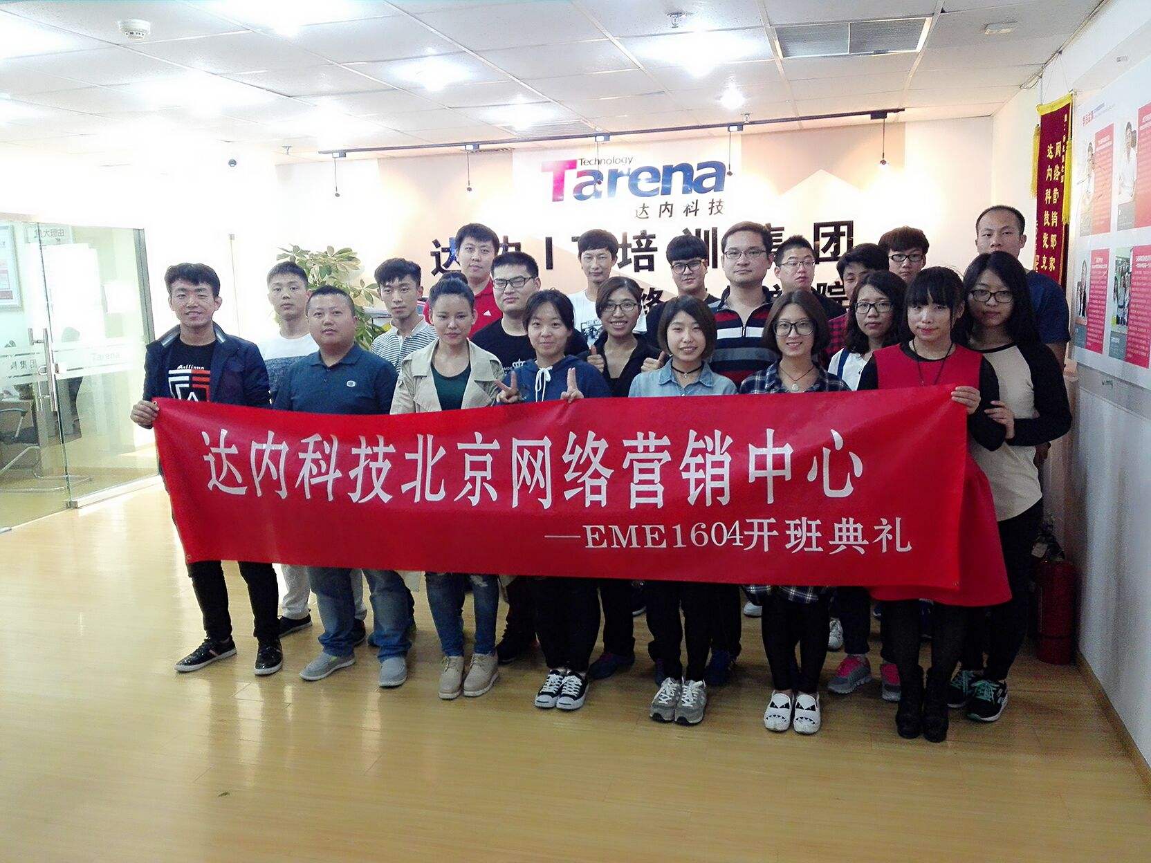 北京互联网营销(北京互联网营销师考试)
