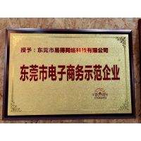 东莞网络营销外包(网络营销外包有限公司)