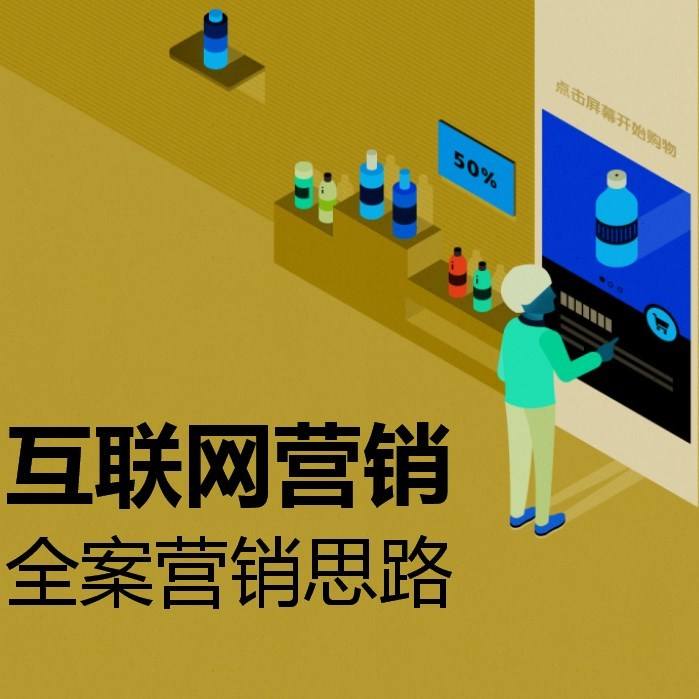 电商怎么做营销推广(电商怎么做营销推广0885)