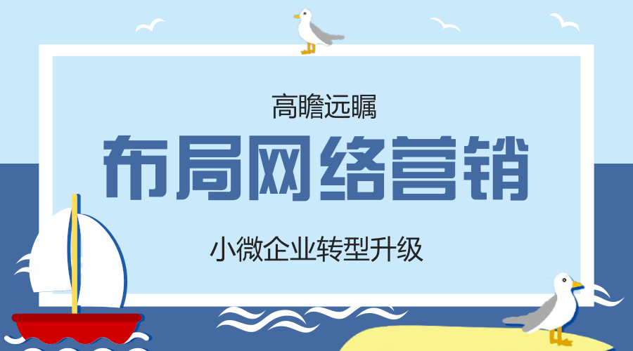 怎样做推广营销(如何做好推广营销)