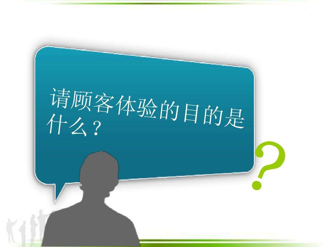 体验式营销经典案例(体验式营销的成功案例)