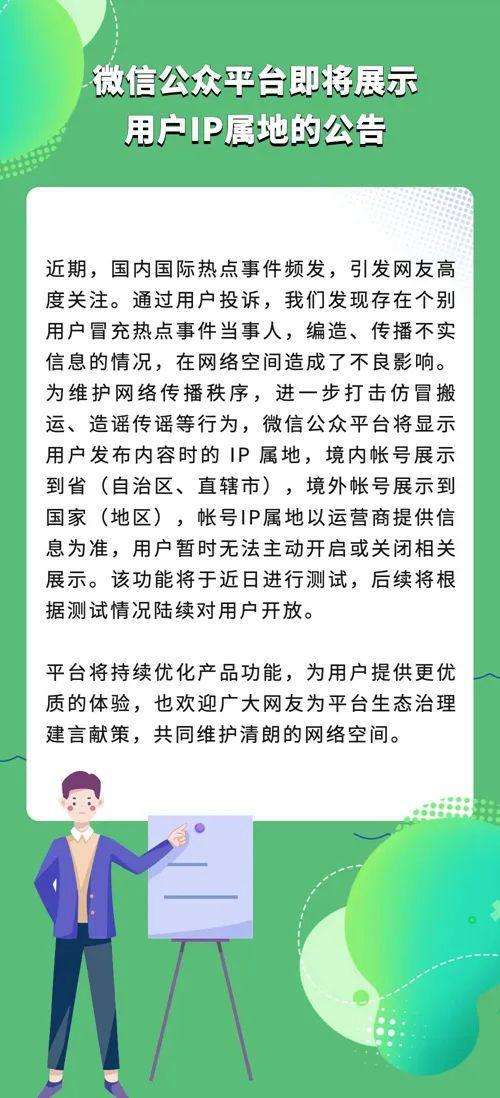 爱国营销号(爱国营销号 湖南人)