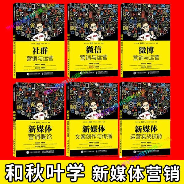 营销号文案(营销号文案生成器在线)