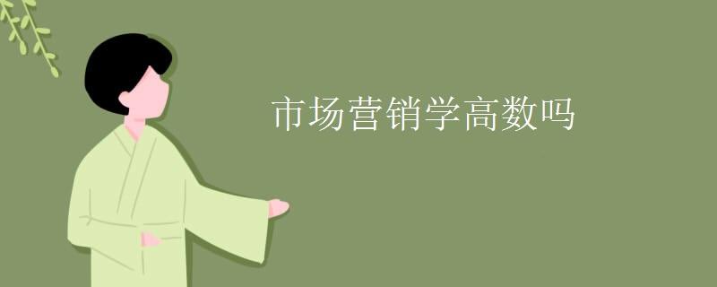市场营销的特点(运输市场营销的特点)