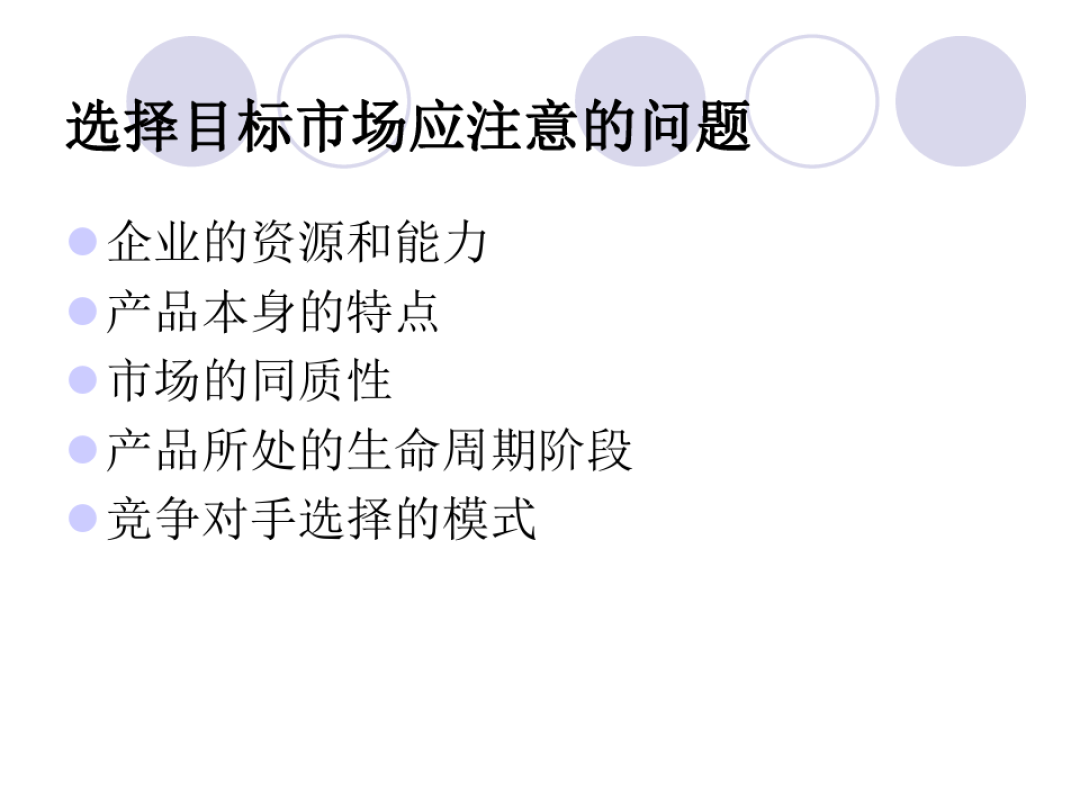 市场营销的最终目标(市场营销的最终目标就是满足消费者的需求)
