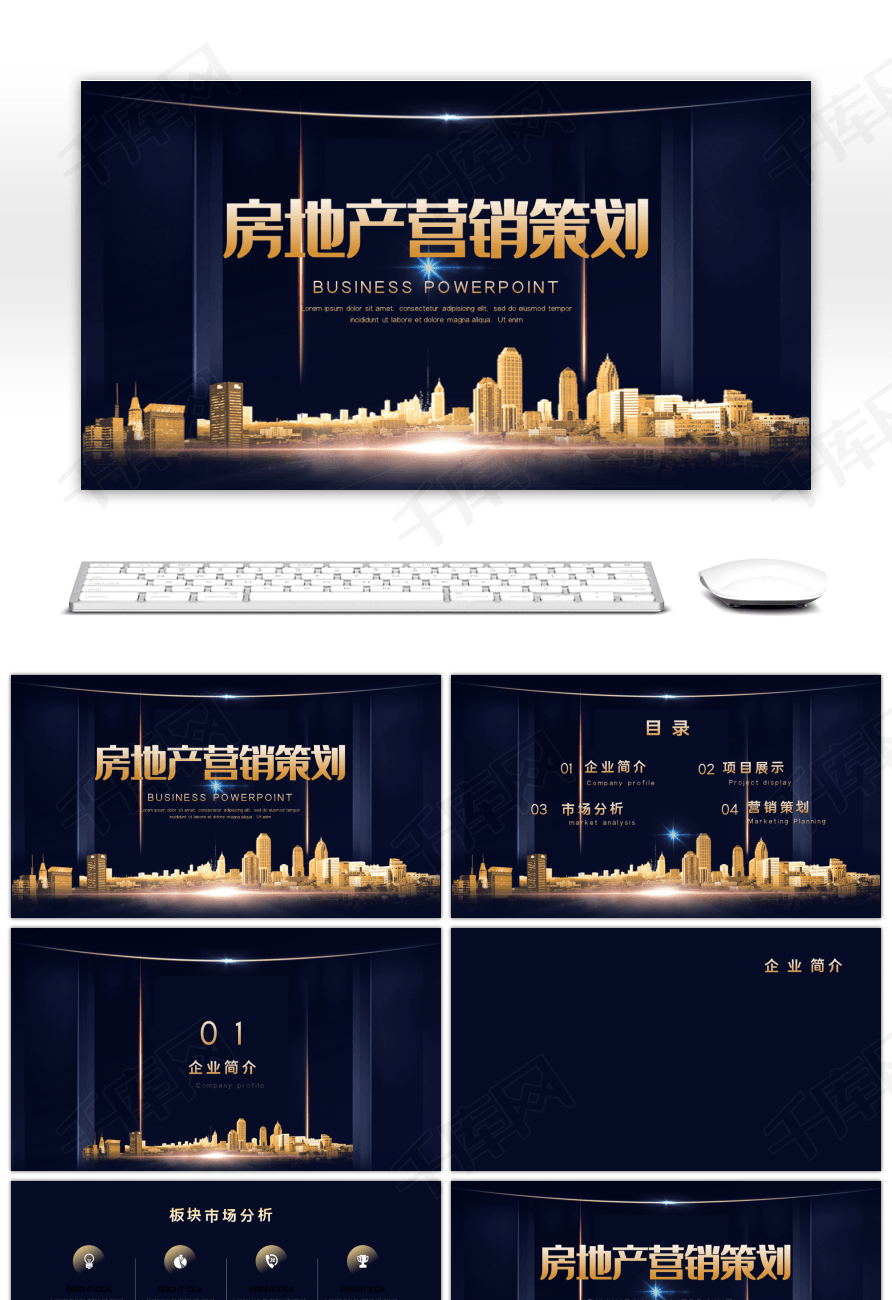 房地产营销(房地产营销策划是做什么)