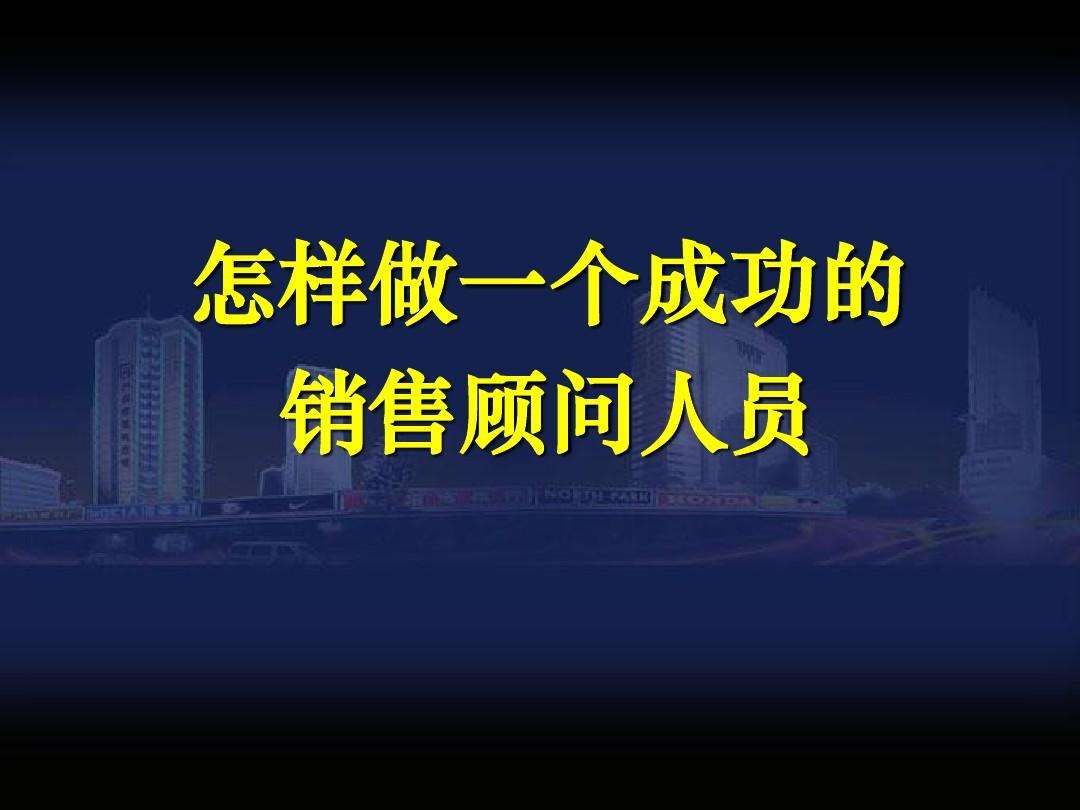 营销是销售吗(营销是销售的意思吗)