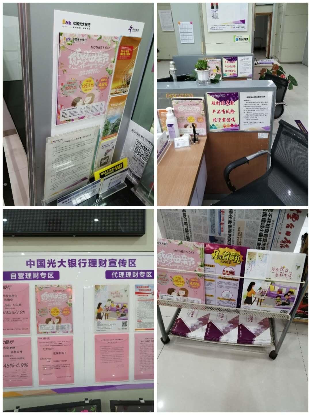 银行营销简报(银行营销简报精彩的开头语)