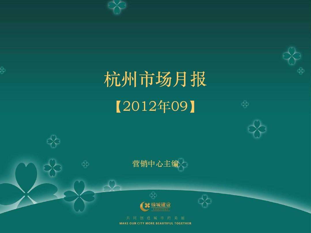 银行营销简报(银行营销简报精彩的开头语)