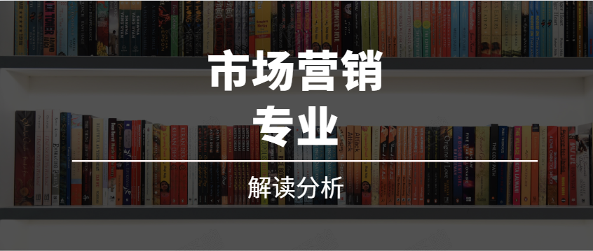 市场营销是销售吗(市场营销是不是就是销售)