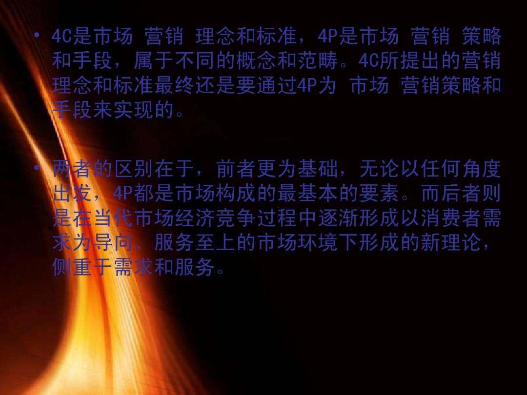 市场营销是销售吗(市场营销是不是就是销售)