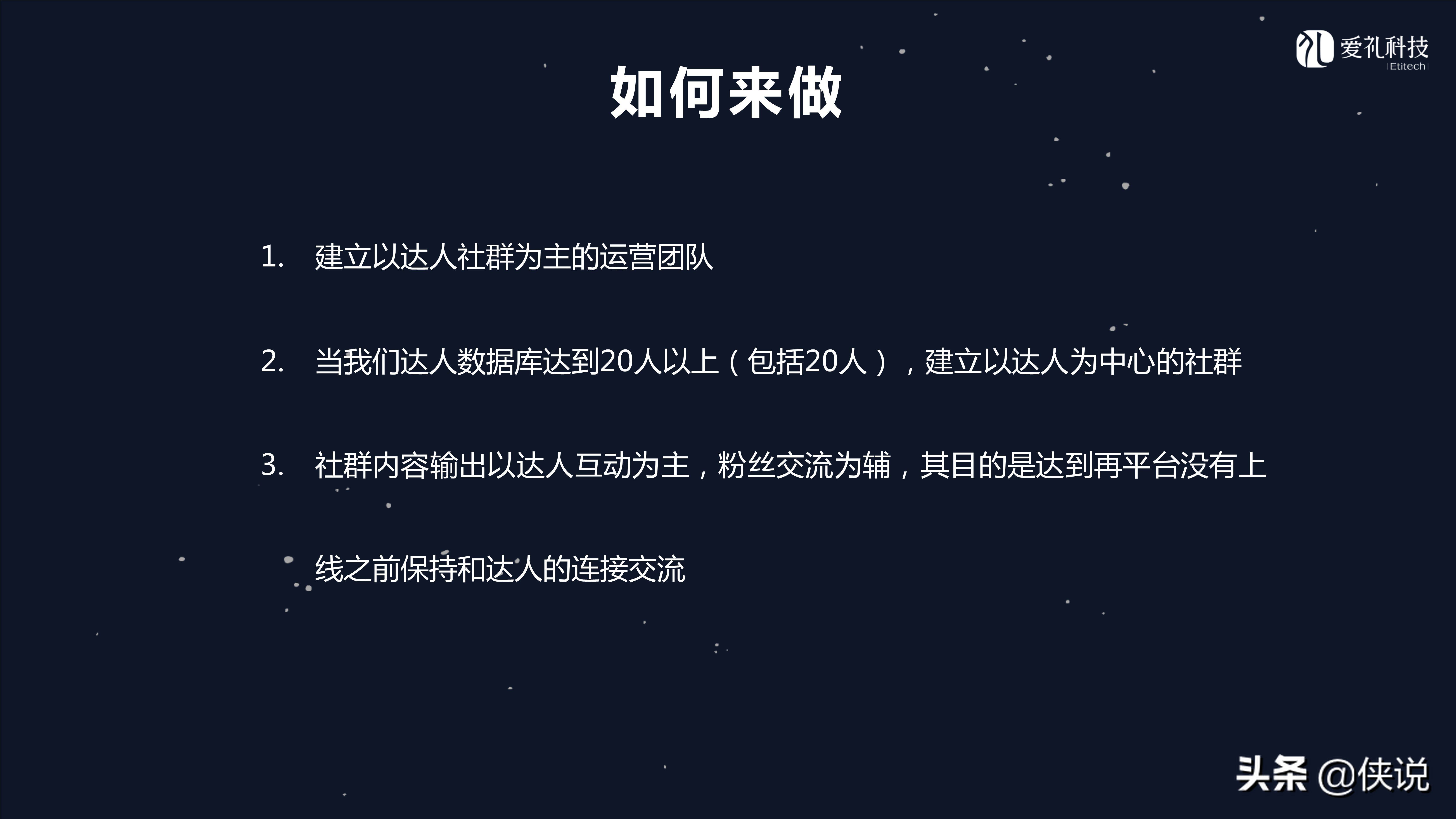 微信社群营销(微信社群营销案例)