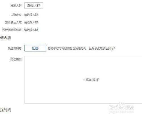 拼多多营销账户怎么关(拼多多如何关闭营销账户)