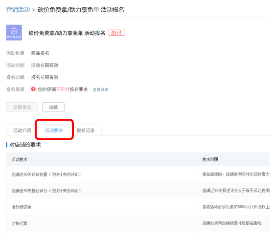 拼多多营销账户怎么关(拼多多如何关闭营销账户)