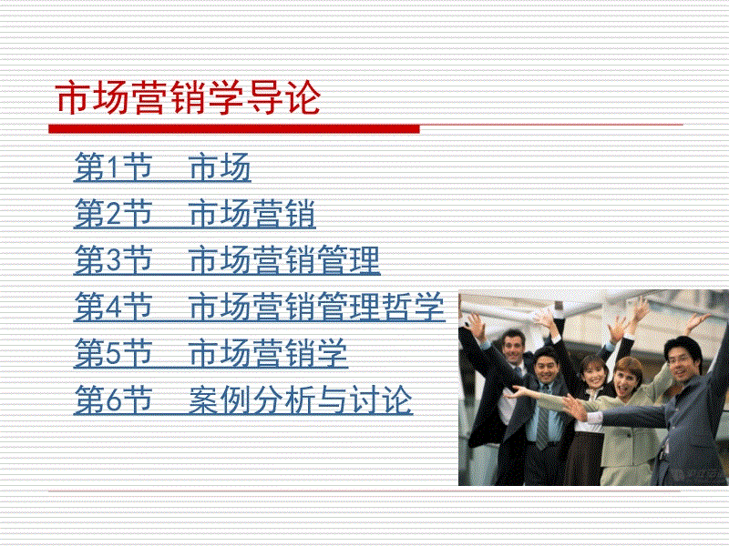 专科学市场营销好吗(专科生学市场营销好吗)