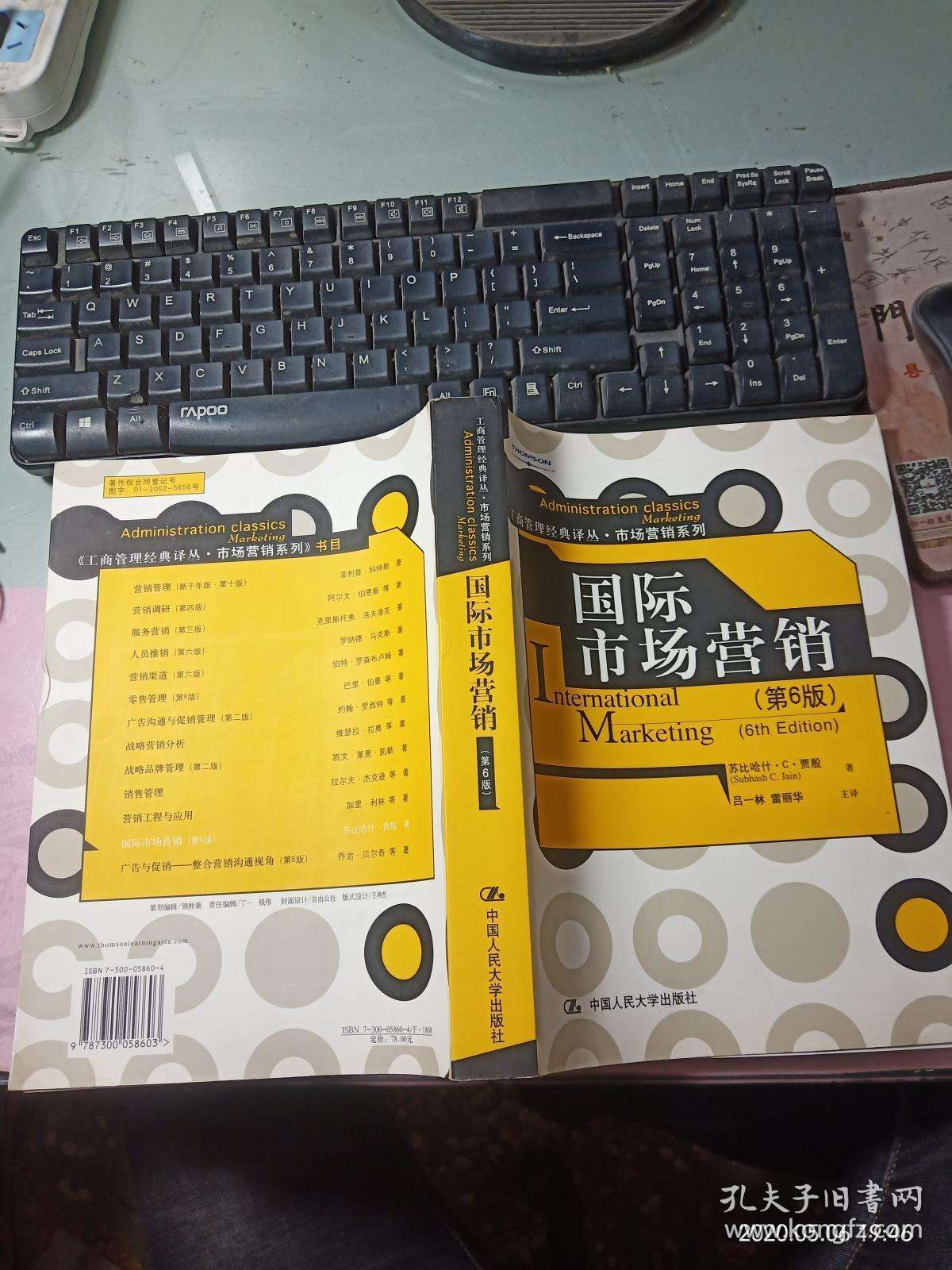 市场营销每天做什么(市场营销都是做什么的)