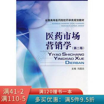 中国市场营销资格证书考试(中国市场营销资格证书考试科目)