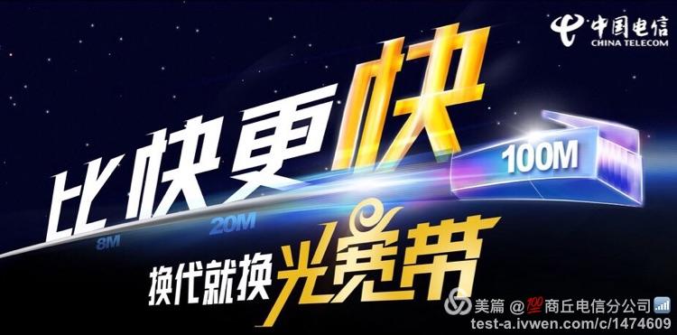 营销活动赠送省内流量(营销活动赠送国内流量怎么用)