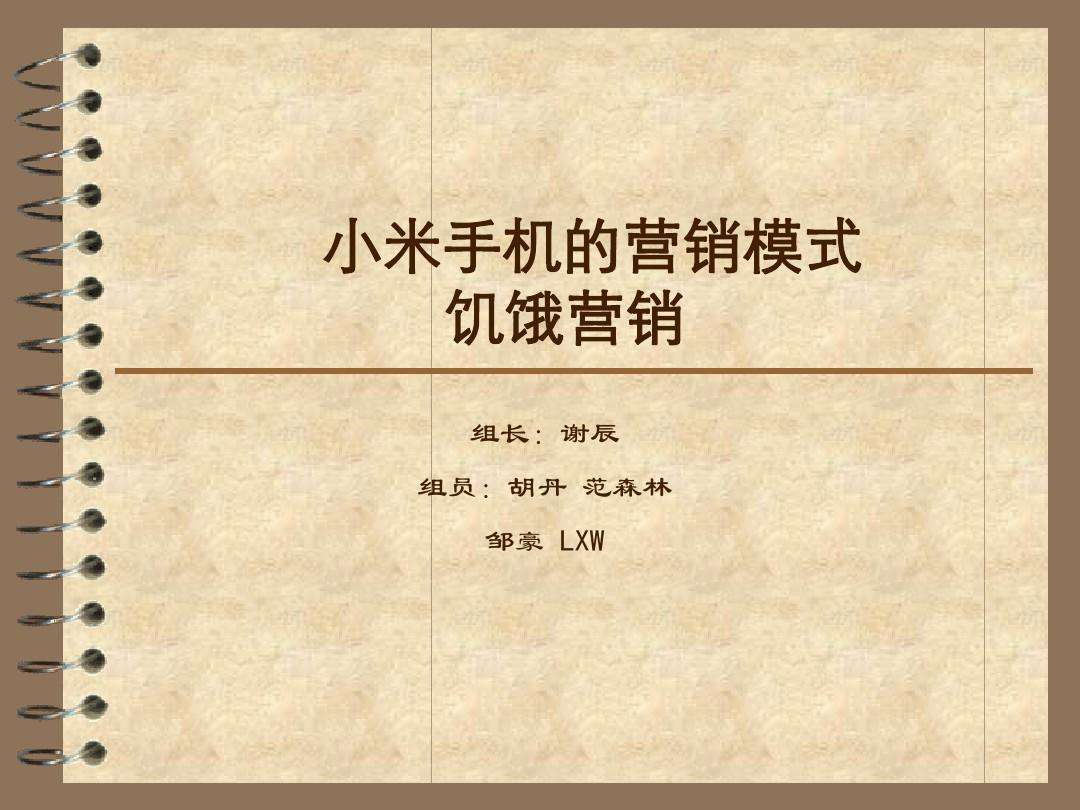 饥饿营销(饥饿营销是利用什么心理)