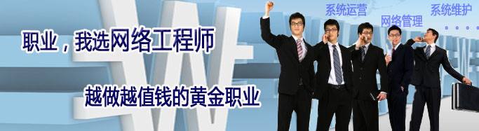 网络营销工程师培训(网络营销工程师培训费用)