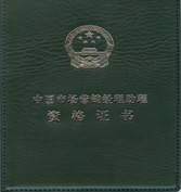 市场营销可以考什么证(市场营销可以考什么证比较实用)