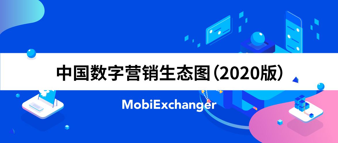 数字营销是什么意思(数字营销是干啥的比如)