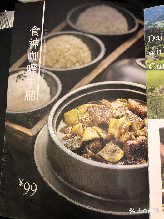 雕爷牛腩营销亮点(雕爷牛腩的推广方式)