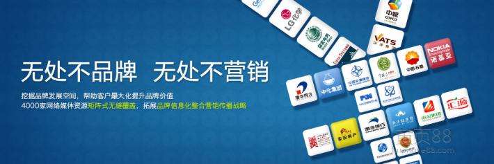 网络营销整合(网络整合营销理论)
