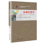 市场营销专升本难吗(市场营销专升本容易吗)