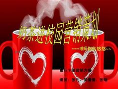 奶茶店营销活动方案(奶茶店营销活动方案谁负责)