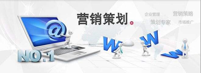 网络品牌营销(网络品牌营销策略)