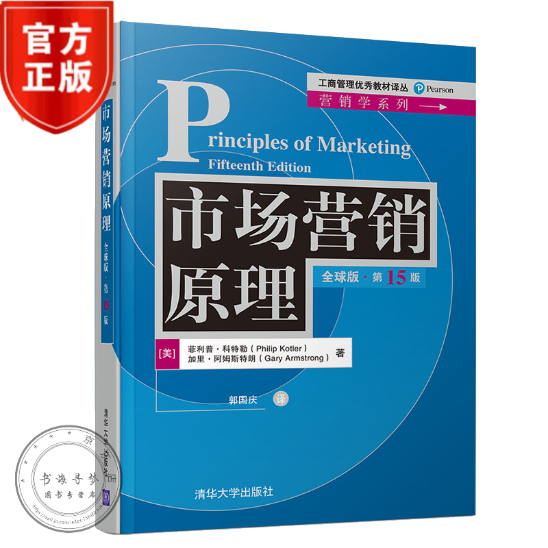 市场营销原理(市场营销原理与实务心得体会)