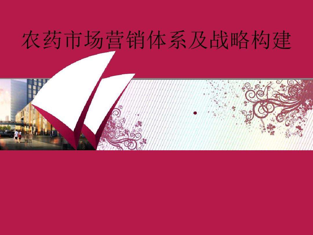 市场营销的定义(旅游市场营销的定义)