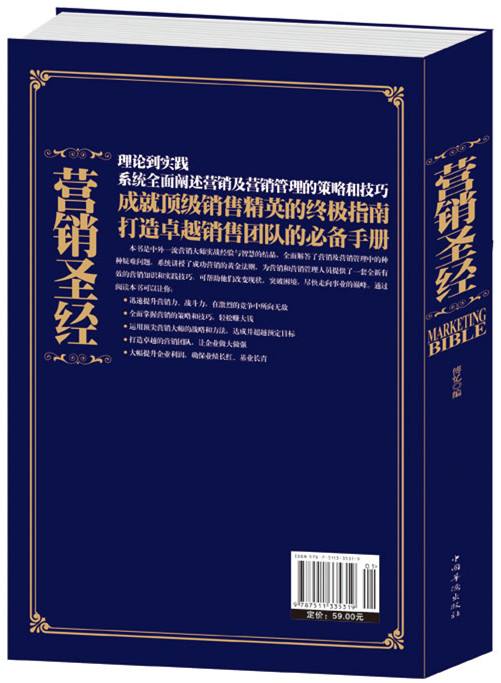 市场营销书籍推荐(市场营销书籍推荐 知乎)