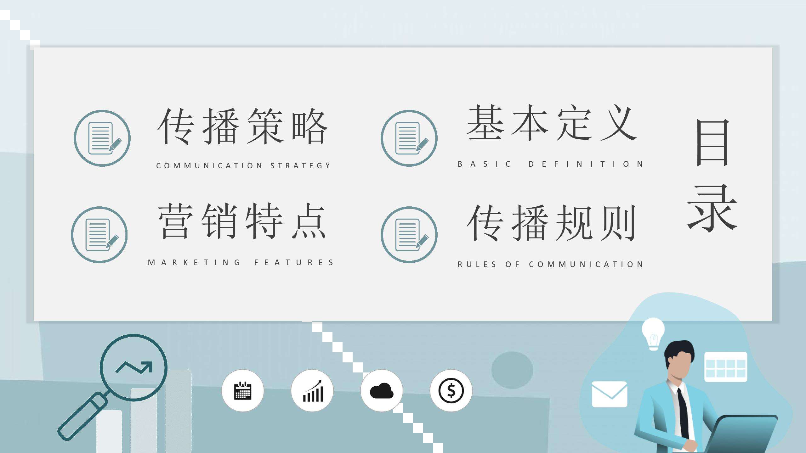 自媒体营销策略(自媒体营销策略研究方向)