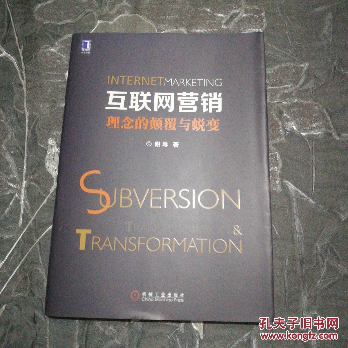 营销理念(营销理念有哪些)