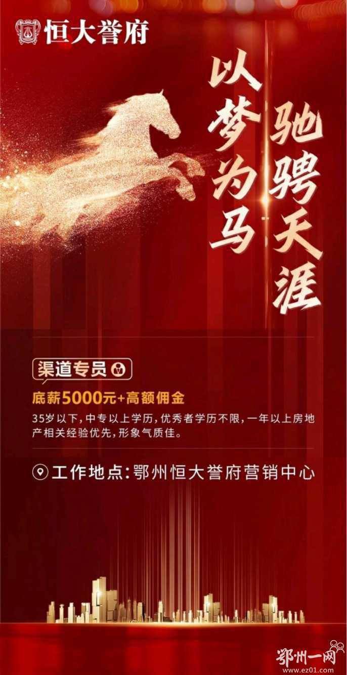 关于资深网络营销专员招聘的信息
