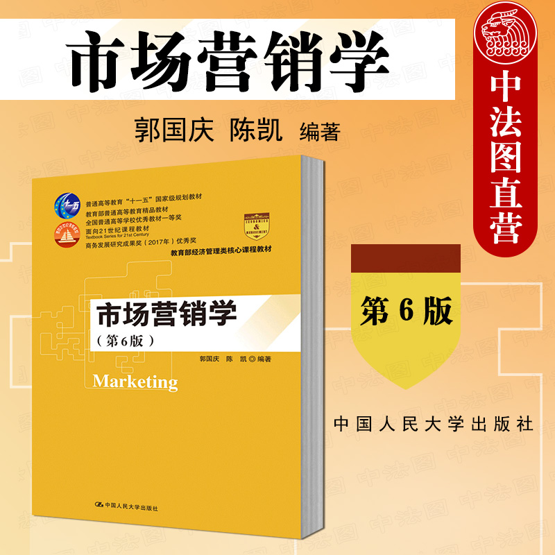 市场营销考研难吗(市场营销管理考研有必要吗)