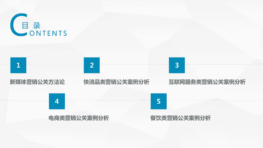 新媒体营销案例分析(三只松鼠新媒体营销案例分析)