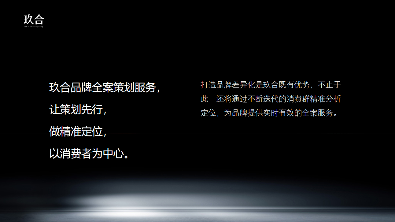 十大品牌营销策划公司(品牌营销策划公司哪家好)