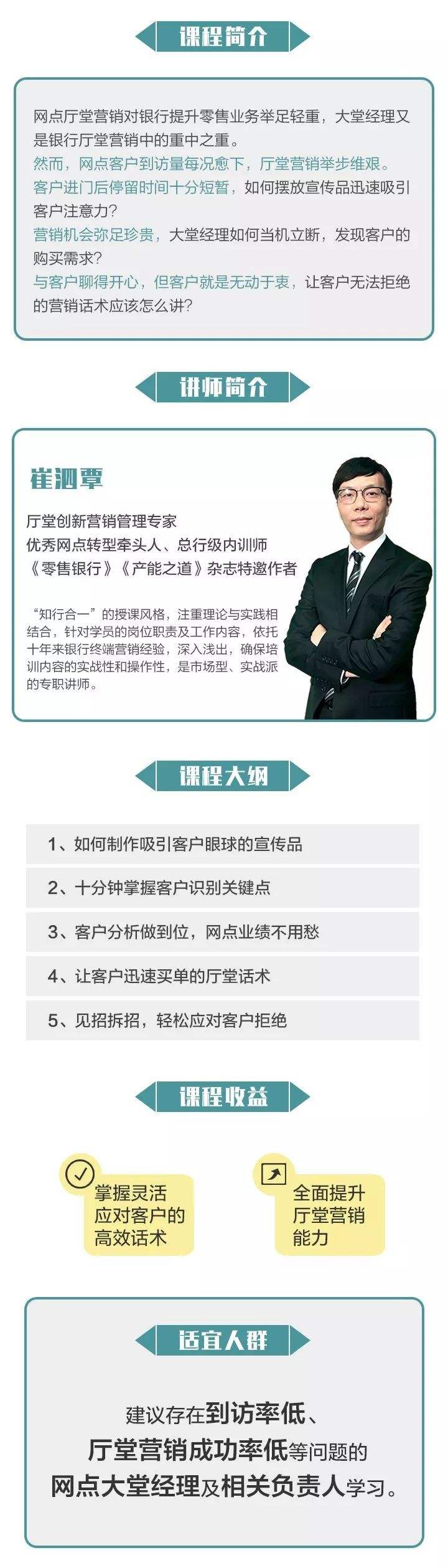 基金营销话术(基金营销话术客户和客户经理)