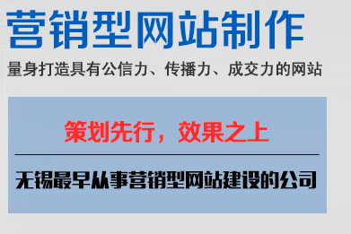 重庆营销型网站建设(重庆营销型网站建设公司)